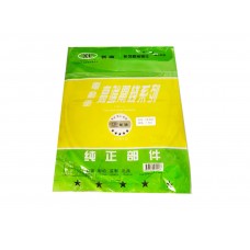 新璐   2米电动后内线